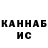 Кетамин VHQ Nadia H