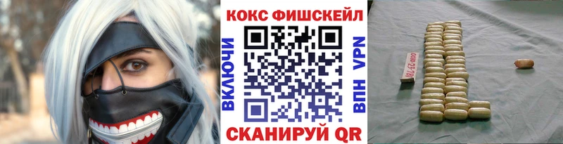 Кокаин VHQ  как найти закладки  Подольск 