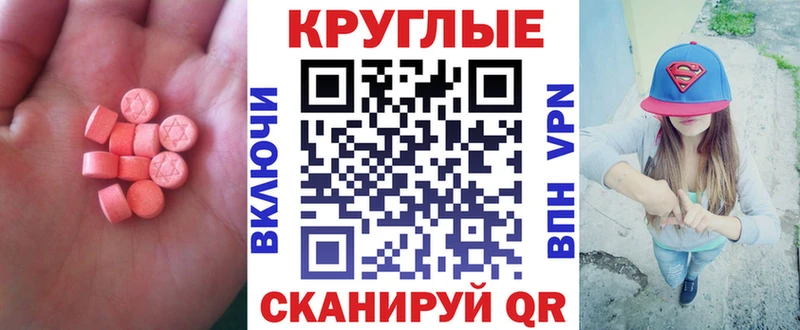 Экстази louis Vuitton  MEGA зеркало  Подольск 