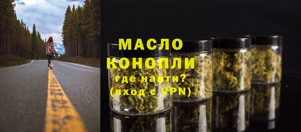 мяу мяу кристалл Абдулино