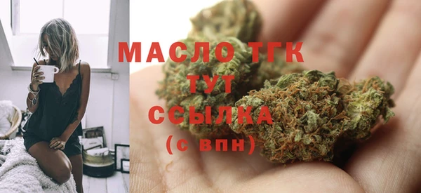 мяу мяу кристалл Абдулино