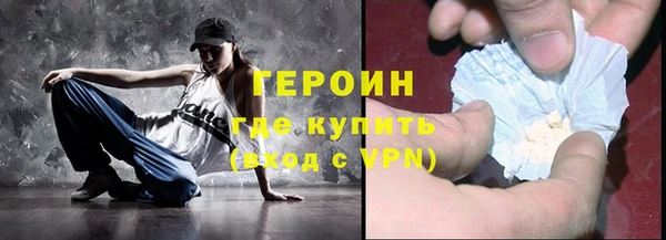 spice Абинск