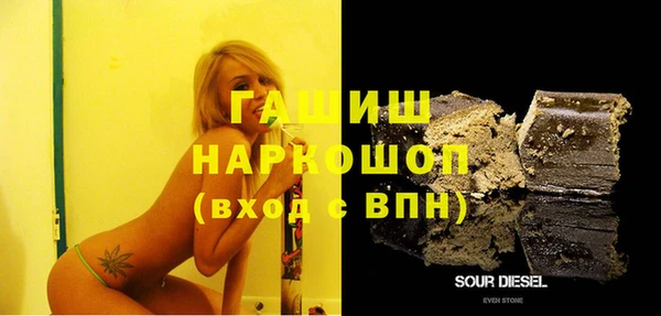 мефедрон Абаза