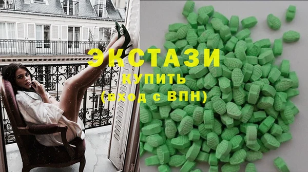 мяу мяу кристалл Абдулино