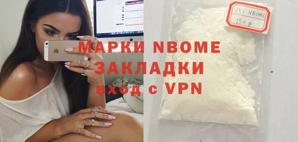 spice Абинск