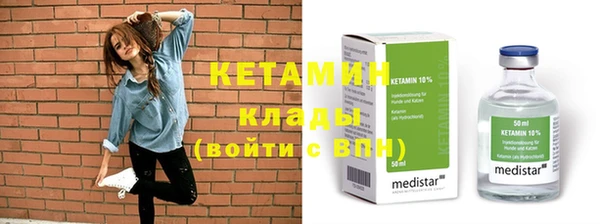мяу мяу кристалл Абдулино