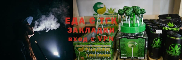 spice Абинск