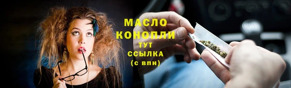мефедрон Абаза