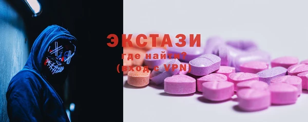 spice Абинск