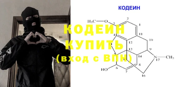 мяу мяу кристалл Абдулино