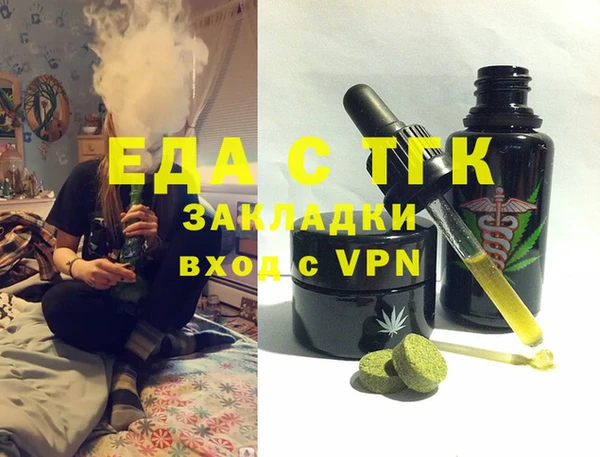мефедрон Абаза