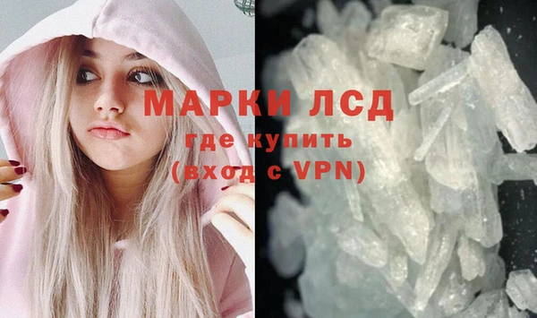 мефедрон Абаза