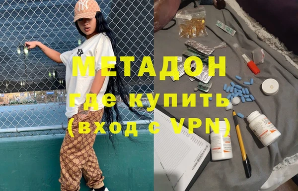 мяу мяу кристалл Абдулино