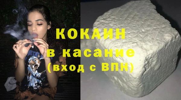 мефедрон Абаза