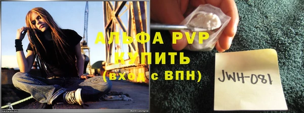 мефедрон Абаза
