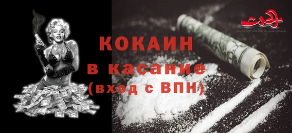мяу мяу кристалл Абдулино