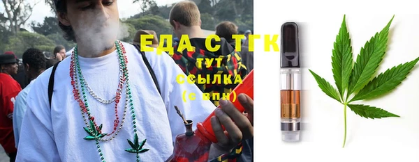 мефедрон Абаза