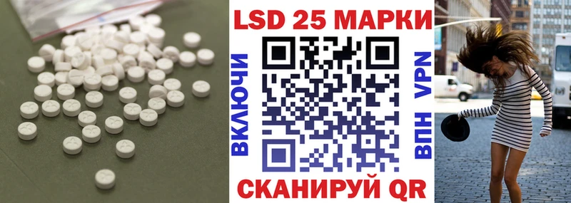ЛСД экстази кислота  Подольск 
