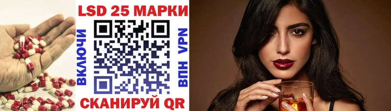 Лсд 25 экстази ecstasy Подольск