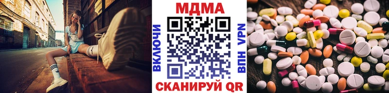 наркошоп  Подольск  мега зеркало  МДМА молли 