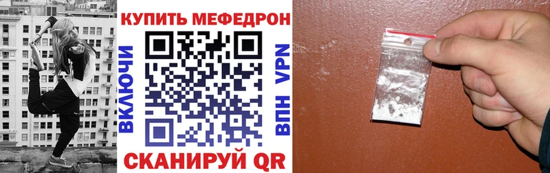 ОМГ ОМГ зеркало  Подольск  МЕФ mephedrone 