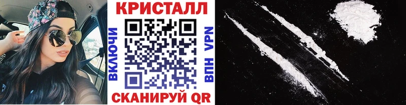 МЕТАМФЕТАМИН Methamphetamine  сайты даркнета клад  Подольск 