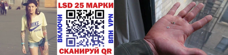купить закладку  Подольск  Марки 25I-NBOMe 1500мкг 