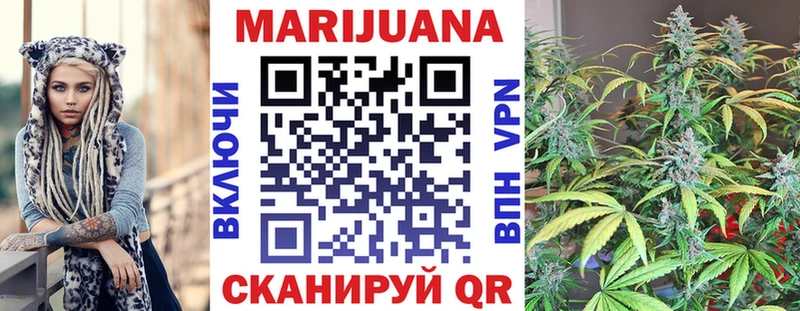 что такое   Подольск  Каннабис THC 21% 